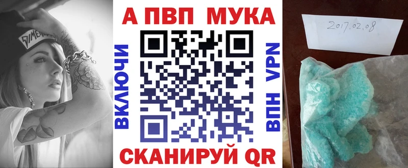 mega маркетплейс  Сегежа  Альфа ПВП СК КРИС 
