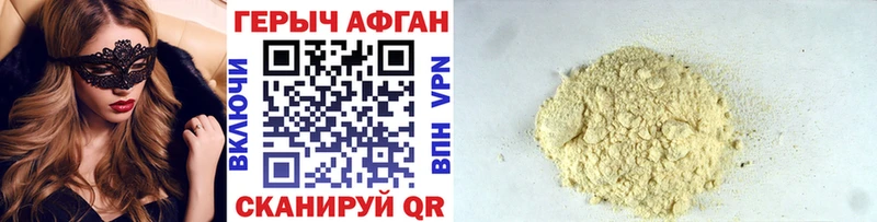 Героин герыч  купить наркоту  Сегежа 