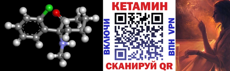 купить наркоту  Сегежа  Кетамин VHQ 