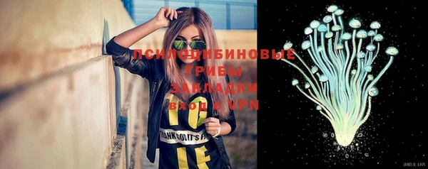 герыч Балабаново