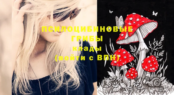дистиллят марихуана Беломорск