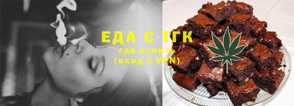 дистиллят марихуана Беломорск