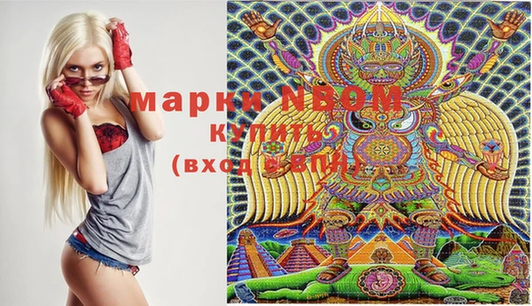 MDMA Баксан