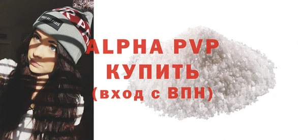 меф Балахна