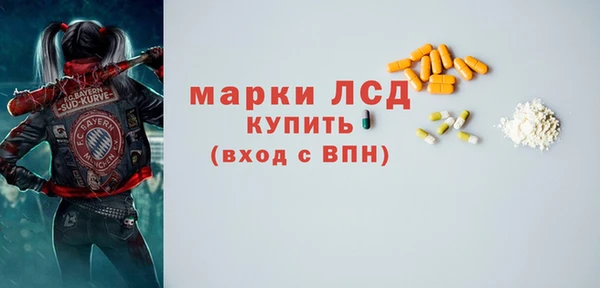 альфа пвп Белокуриха