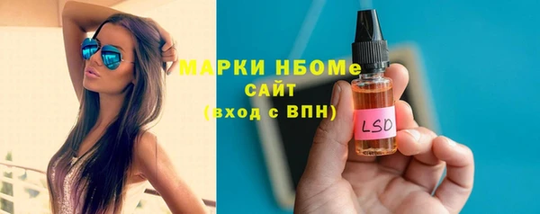меф Балахна