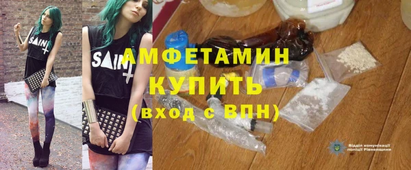 MDMA Баксан