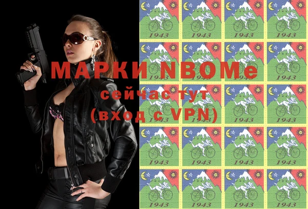 герыч Балабаново