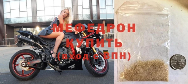 дистиллят марихуана Беломорск