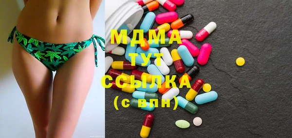 MDMA Баксан