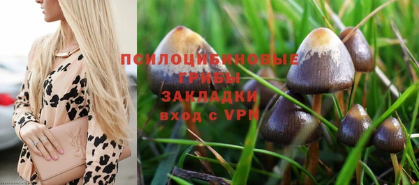 герыч Балабаново