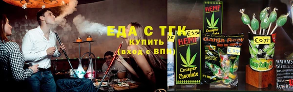 меф Балахна