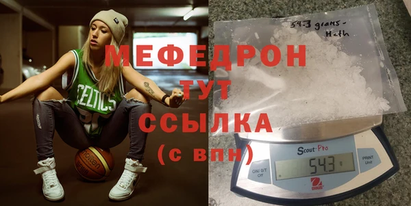 меф Балахна
