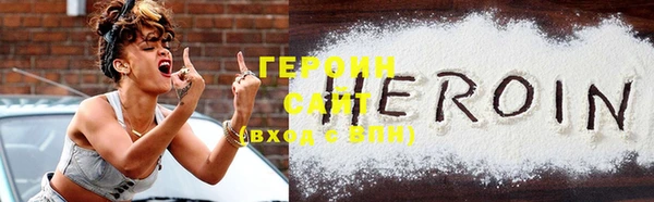 герыч Балабаново