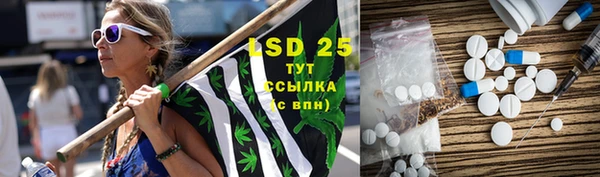 меф Балахна