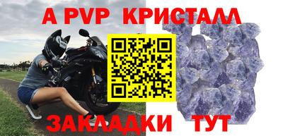 спайс Вязьма
