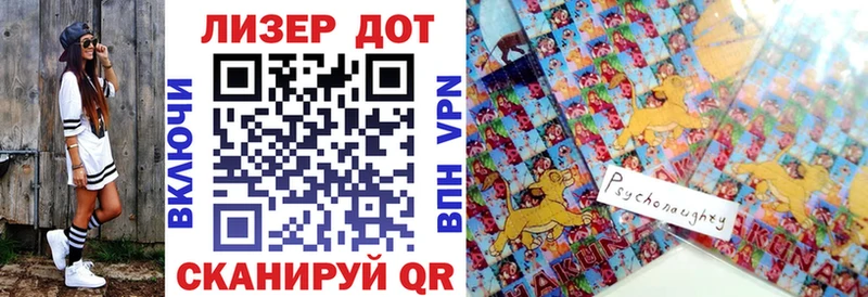 что такое наркотик  Сегежа  Наркотические марки 1500мкг 